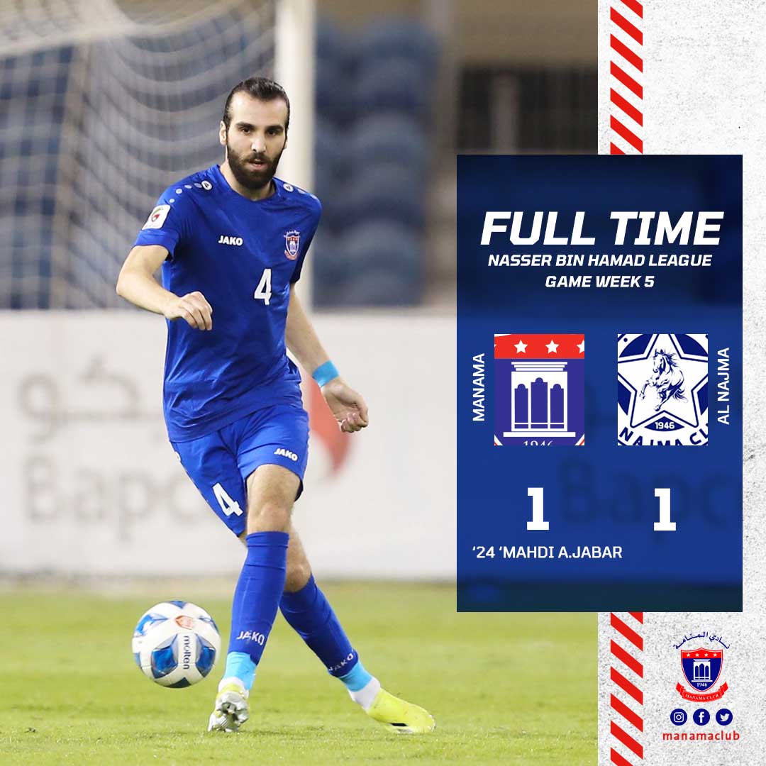 Full time ⚽️
#WeAreManama ✊🏻