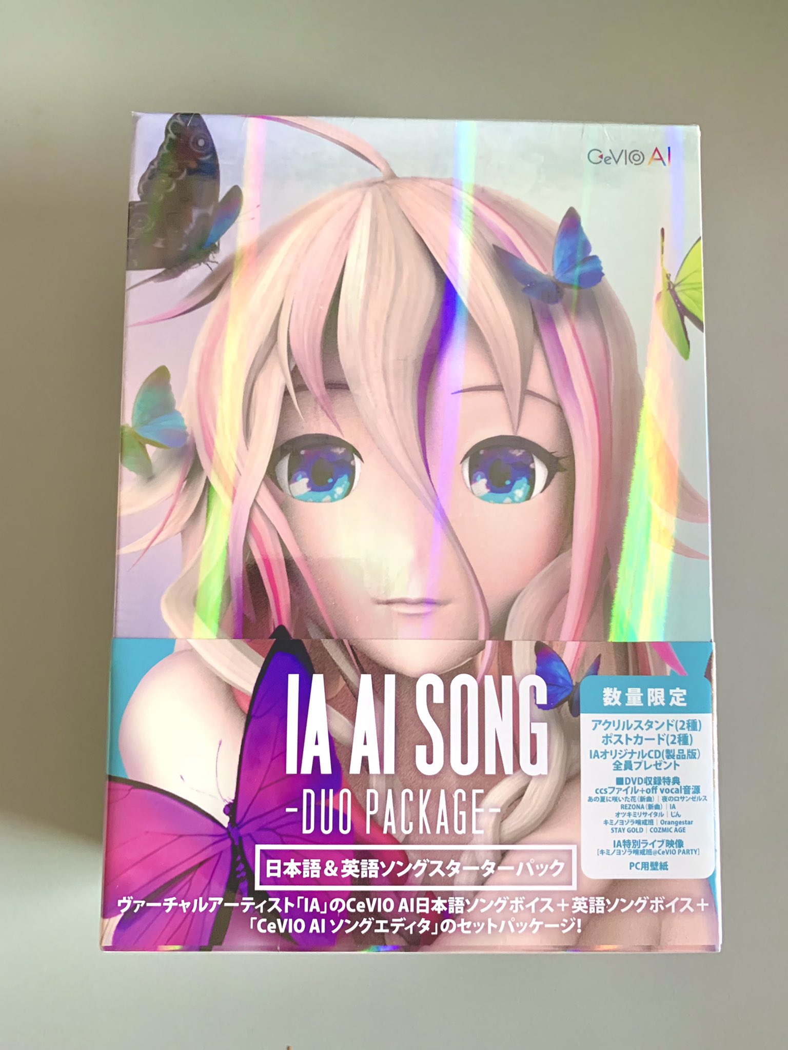 Circus Key Out Now Got My Copy Of Ia Ai Today So Excited T Co Ba71gdk6cy Twitter