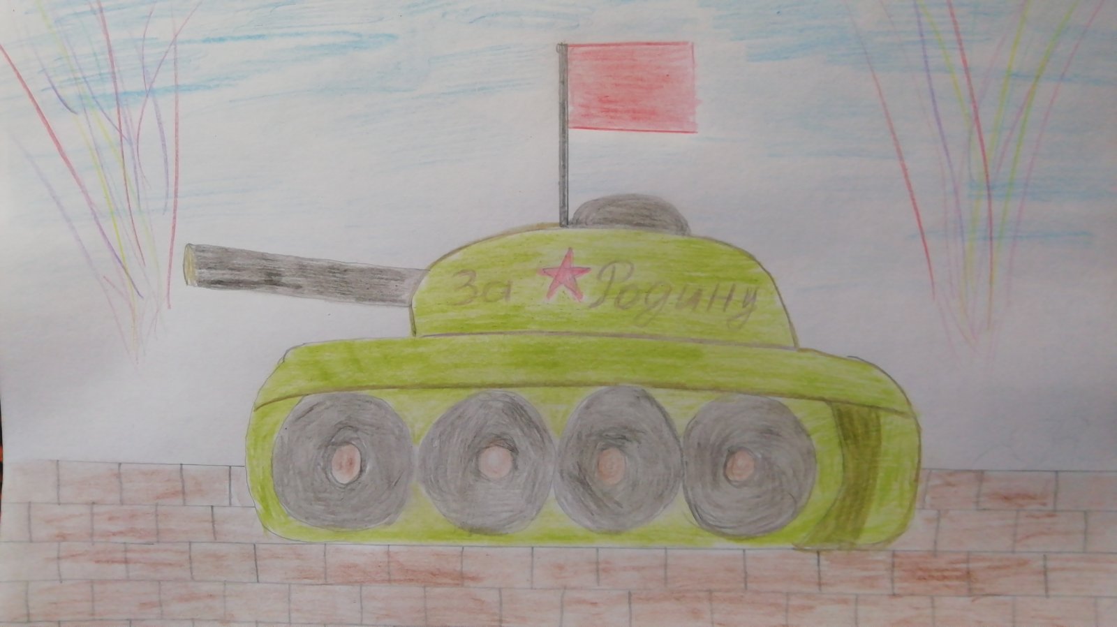 Рисунки посвященные параду памяти