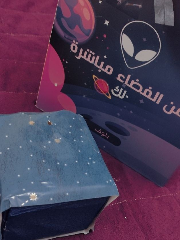 S19Shahad's tweet photo. حبيت اكافئ نفسي واجيب لها هدية لأنها تستحق المكافئة والتقدير❤️
ومتجر @plovstoree ما قصرو كتبولي رسالة حلوة منهم ومرة حبيتهم😍 https://t.co/OsIbjV6CZS