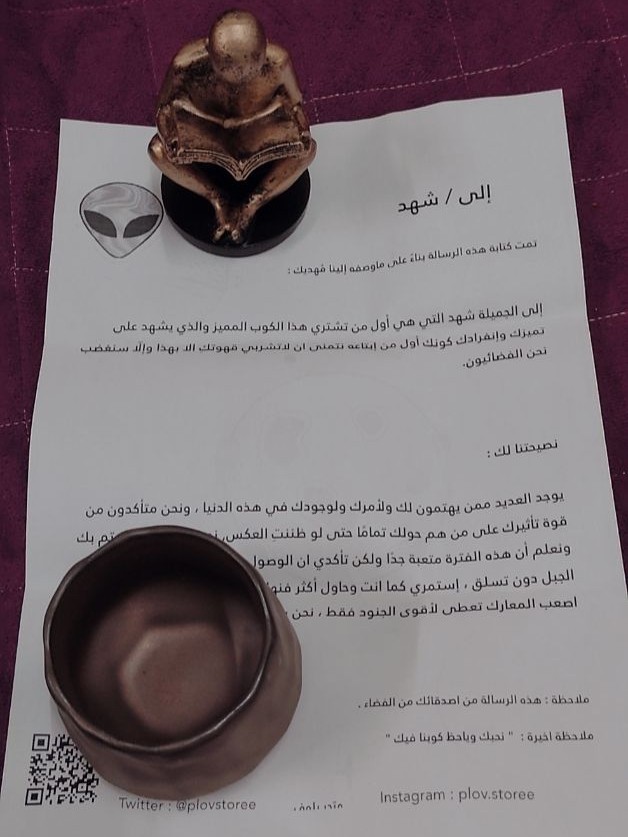 S19Shahad's tweet photo. حبيت اكافئ نفسي واجيب لها هدية لأنها تستحق المكافئة والتقدير❤️
ومتجر @plovstoree ما قصرو كتبولي رسالة حلوة منهم ومرة حبيتهم😍 https://t.co/OsIbjV6CZS