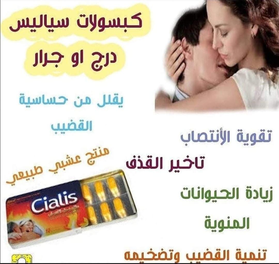 SDTC9ZFlkHqa3b5's tweet image. #السعودية
#جازان
#جدة
#مكة
#الرياض
#الطائف
matjerksa.com/spensh-fly/?am…
واتس +966 55 616 8838