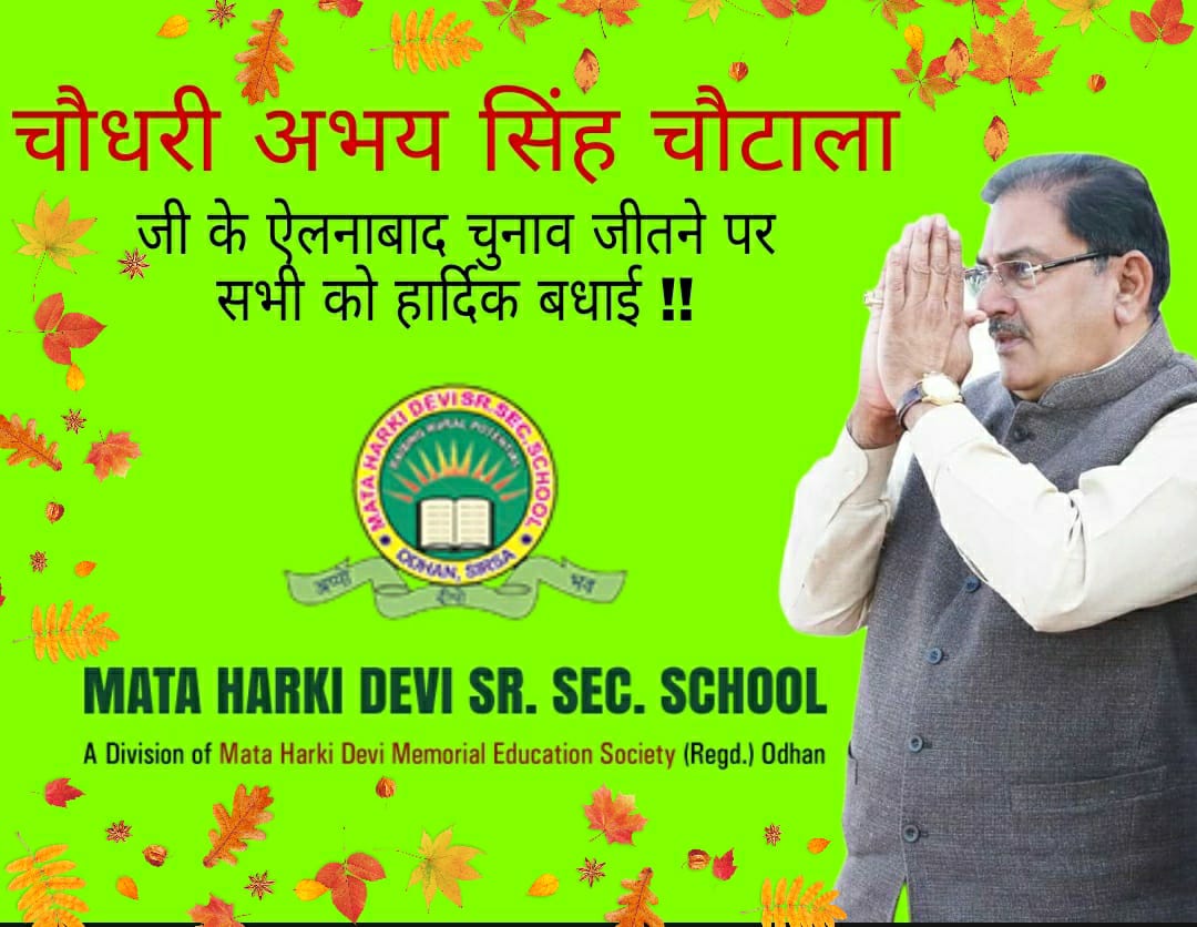 kuldeepshining's tweet photo. Congratulations to all
@Kisanektamorcha 
@Tractor2twitr 
@AbhaySChautala @OfficialINLD 
@_INLDHaryana @BrarMinu 
@BrarMinu 
Support Farmers https://t.co/9R3H2Wwhdm