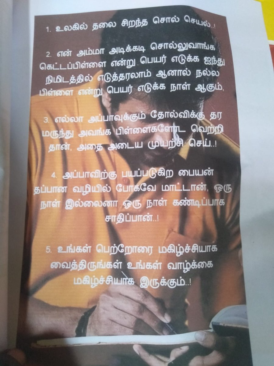 FansSkfc's tweet photo. #SoBabyVideoSong #SoBaby #ChellammaVideoSong #Chellamma #doctorboxoffice #DoctorVarun #DoctorSK #PrinceSK @Siva_Kartikeyan
#Ayalaan #Doctor #Don #DOCTORInTheatres #DoctorBlockbuster #DoctorTrailer #DoctorReview #DoctorBlockbusterOpening @mohandasspugal https://t.co/hb3EE701R8