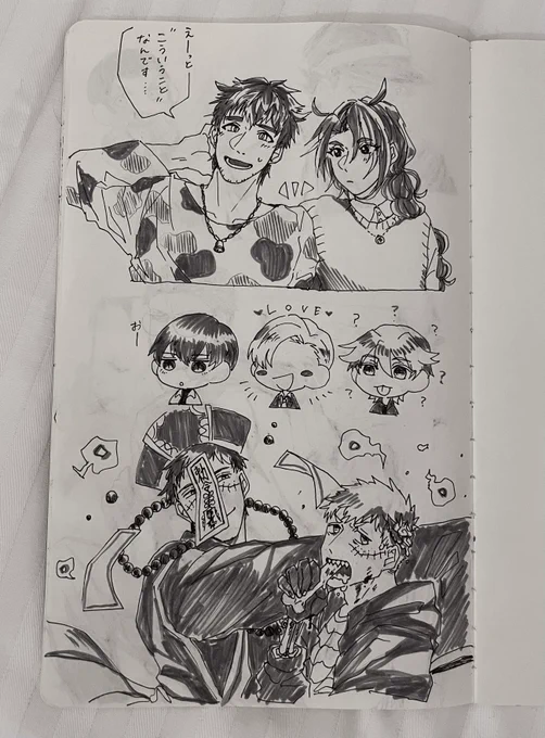 アバター作ってもらってる間にスケブ描いてた 