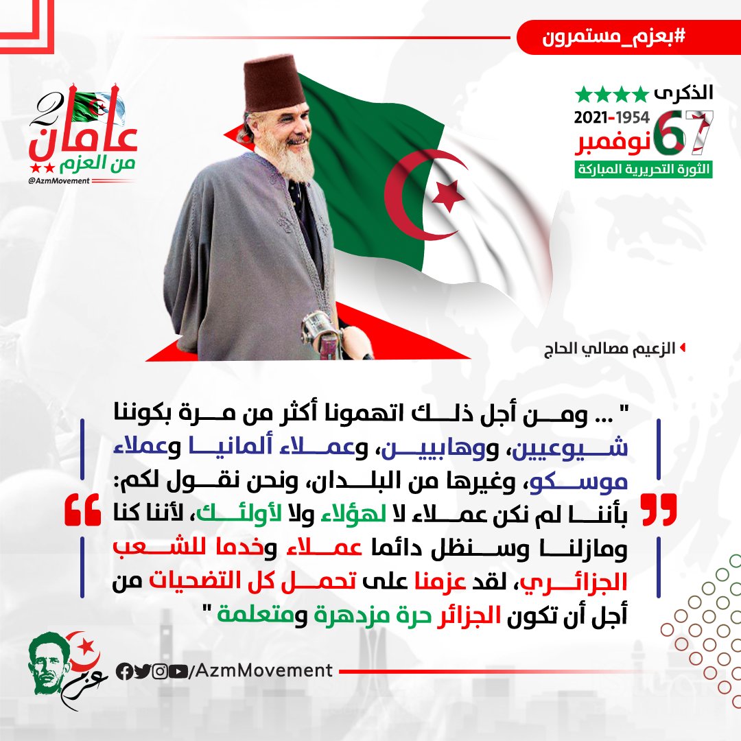 AzmMovement tweet picture
