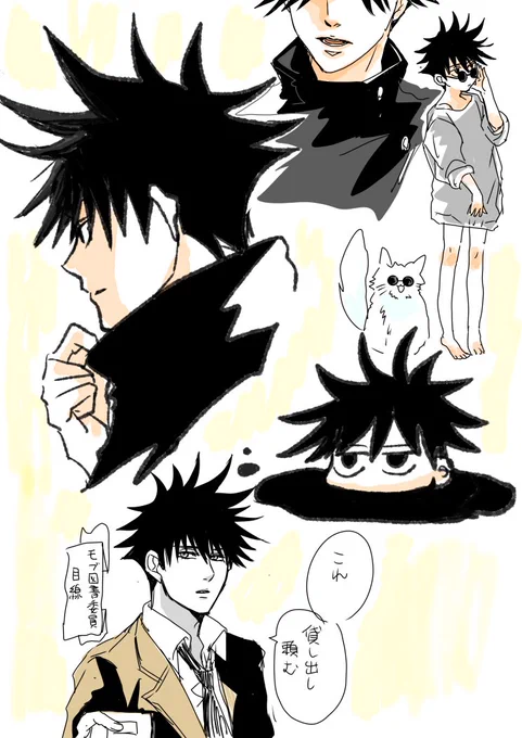 めぐみ詰めらくがき 