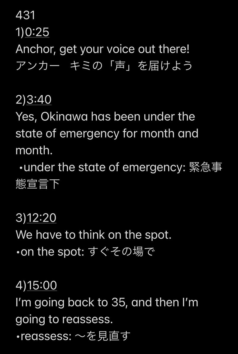 10khappy's tweet photo. Expressions and words from #GoGoエイブ会話 #episode431 https://t.co/lM4NHKF4b0