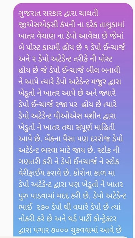 RATHVAS38932080's tweet photo. @GSFCIndia @CMOGuj @PMOIndia https://t.co/zSB4VPkN3G