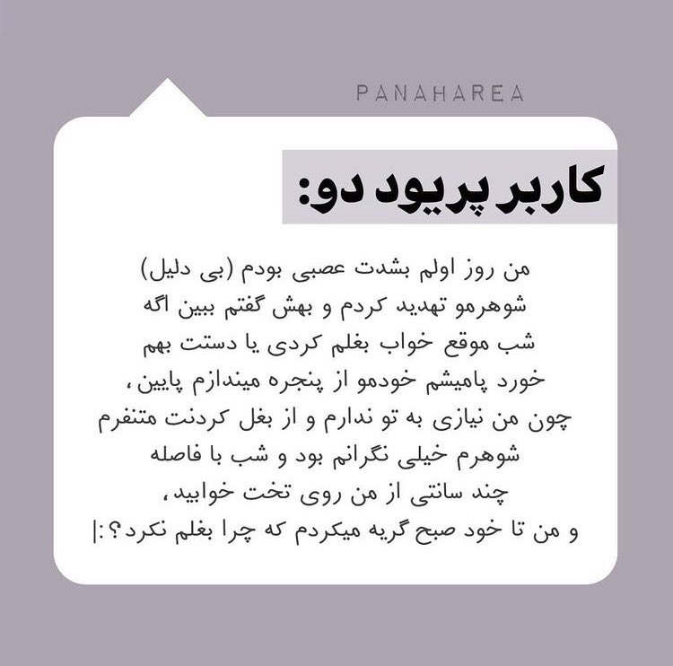 itsaboutmattina's tweet photo. باهاشون همزاد پنداری شدید دارم😂😂😂
باز بگین پریود چیزی نی https://t.co/LOhE1sxIlC