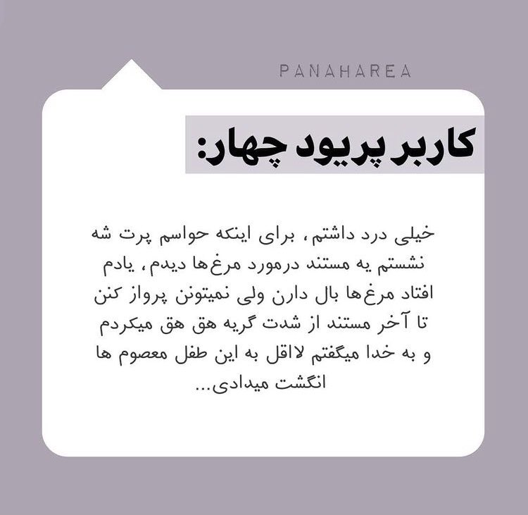 itsaboutmattina's tweet photo. باهاشون همزاد پنداری شدید دارم😂😂😂
باز بگین پریود چیزی نی https://t.co/LOhE1sxIlC