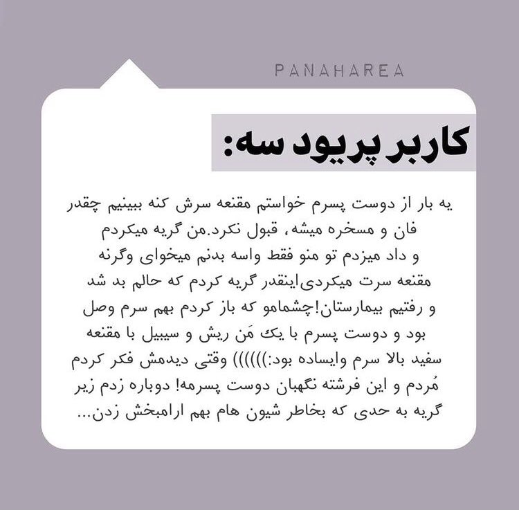itsaboutmattina's tweet photo. باهاشون همزاد پنداری شدید دارم😂😂😂
باز بگین پریود چیزی نی https://t.co/LOhE1sxIlC