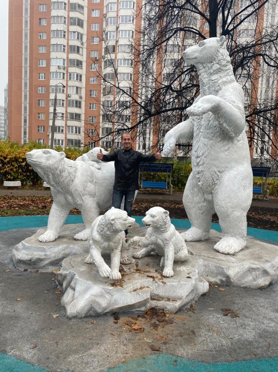 Мои любимые многодетные Белые медведи!