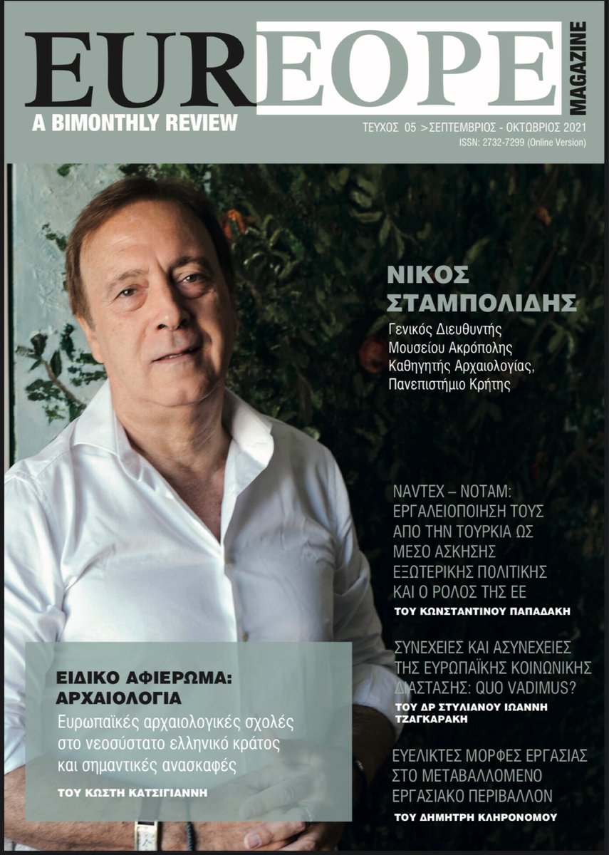 Το 5ο τεύχος του EUREOPE Magazine: a bimonthly review κυκλοφόρησε.
🔗eureope.eu/eureopes-magaz…
Κεντρικό πρόσωπο ο Γενικός Διευθυντής Μουσείου Ακρόπολης &amp; Καθηγητής Αρχαιολογίας Νίκος Σταμπολίδης. 
#HAPSc #eureopenagazine