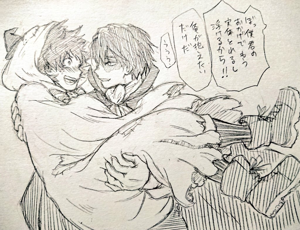 落書き轟出(※🎃パロ(必然的に人外パロ)※🧛‍♂️🍰と←の使い魔な👻🥦※セリフ差分※甘め※雰囲気を感じろ)
姫抱っこが描きたかっただけだったんじゃぁ…(しれっと塗り残しを塗ってたりする) 