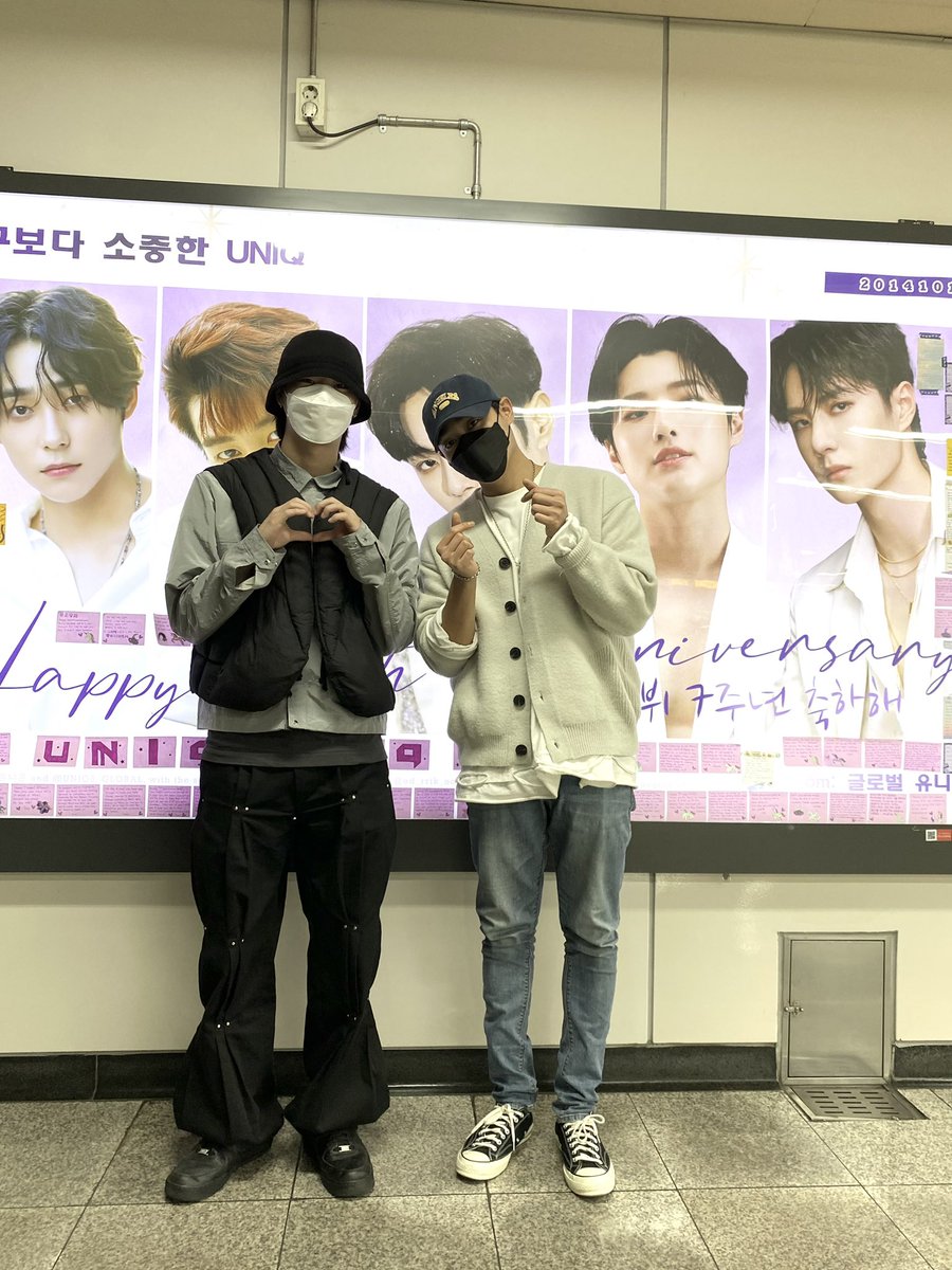 UNIQ_ARCHIVE's tweet photo. UNIQ UNIQ UP

#UNIQ #ChoSeungyoun #KimSungjoo https://t.co/0Hvos90fQa