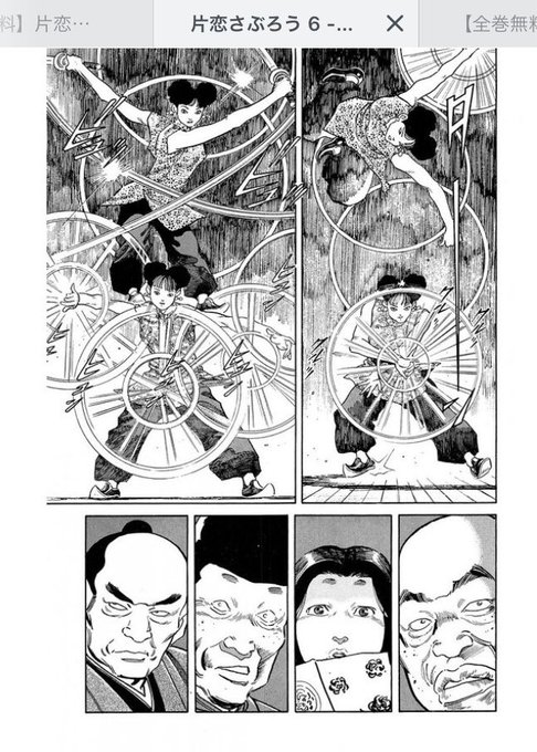 片恋さぶろう を含むマンガ一覧 いいね順 ツイコミ 仮 片恋さぶろう を含むマンガ一覧 いいね順 ツイコミ 仮
