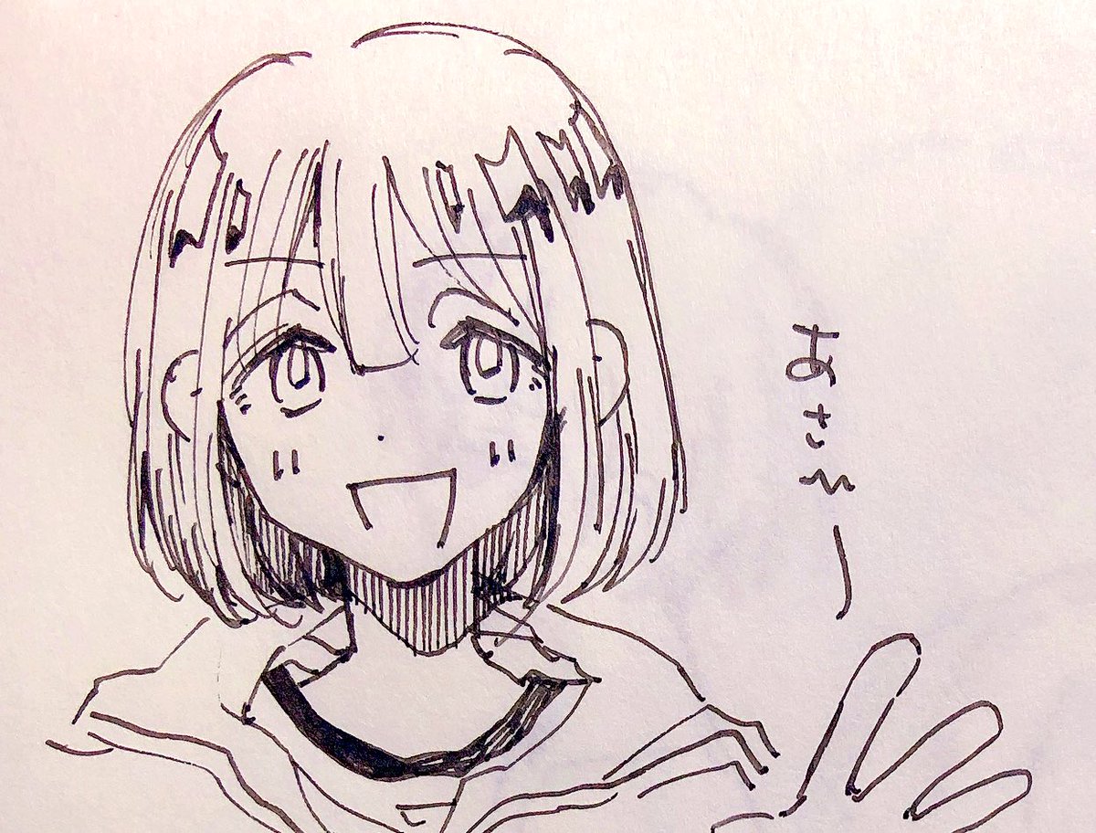 シャニマスのんびりやってる
あさひちゃんが好きです らくがき 