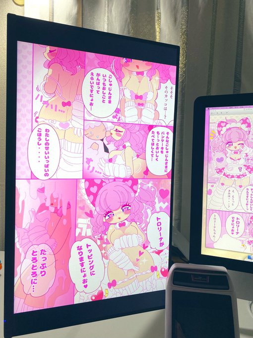 縦置き、漫画でかく表示できすぎ 