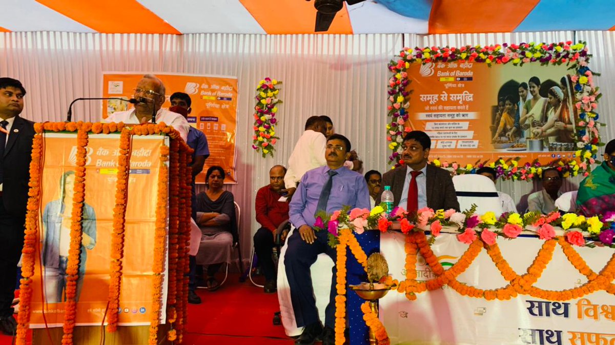 tarkishorepd's tweet photo. आज कटिहार के कुरैठा में बैंक ऑफ बड़ौदा द्वारा ऋण वितरण पर आयोजित कार्यक्रम में शामिल हो अपने विचार रखे। 
कोरोना काल मे अर्थव्यवस्था को संभालने में बैंकों की काफी अहम भूमिका है। वितरित ऋण न केवल जरूरतमंदों को मदद मिलती है, बल्कि इससे नए व्यवसायों का भी सृजन होता है। https://t.co/jNdv0ob7fx
