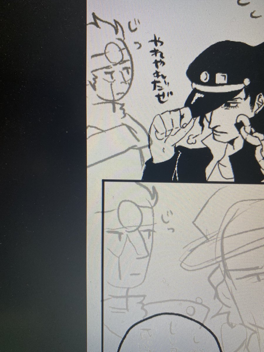 ワイはスタプラを何だと思ってるんだ 