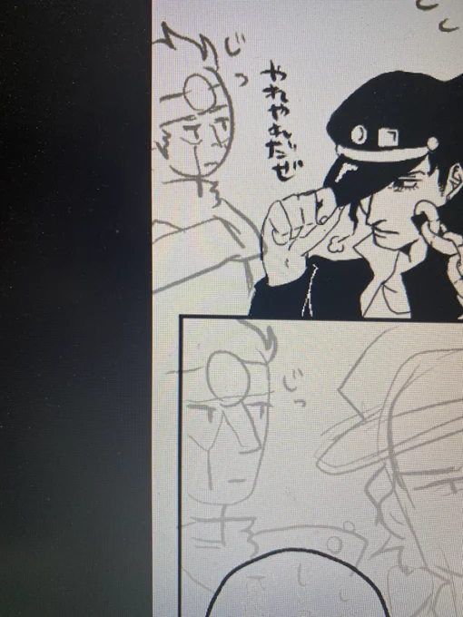 ワイはスタプラを何だと思ってるんだ 