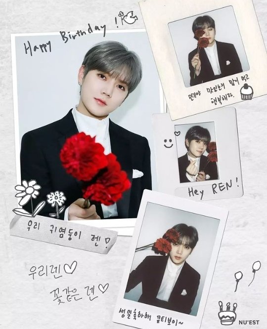 Nije_Castsim's tweet photo. One more year wishing him the best and much prosperity in his artistic career and in his life, Happy Ren day! ๐ฐโฅ ๏ธHAPPY BIRTHDAY REN!!!
#๋๋จํ_๋_์ต๋ฏผ๊ธฐ_์์ผ์ถํํด
#FALL_IN_RENDAY
#NUESTREN
@ChoiGoRen @NUESTNEWS https://t.co/6vaaoXlff2