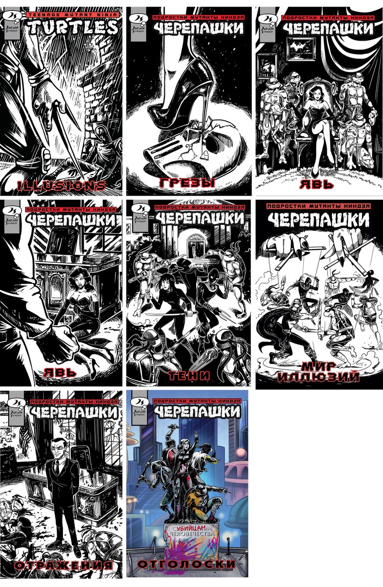 DaryaKO's tweet photo. My TMNT comics covers (for @Dream_Tmnt comics). And some my colouring of covers by other artist.
#tmnt #TeenageMutantNinjaTurtle #NinjaTurtle #Ninja #Shredder #Krang #tmnt87 #comicover https://t.co/ATzmVeW1FA