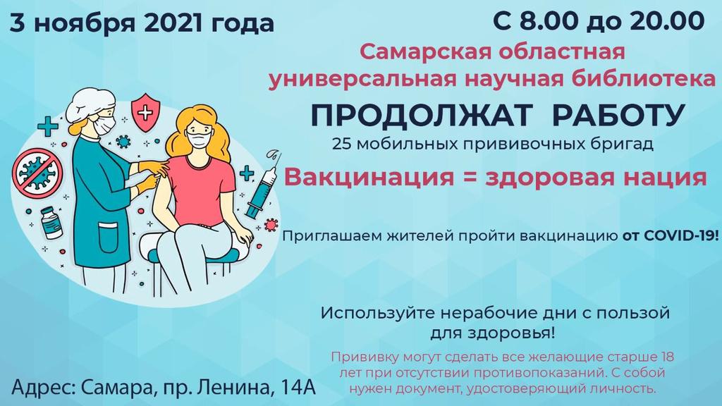 Департамент образования Администрации г.о. Самара (@depsamobr63) on Twitter photo 