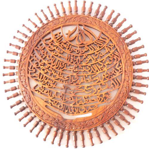woodlyco_com's tweet photo. Ayatulkursi Wall Hanging - Wooden Cutwork https://t.co/vJUCt56ECE Rs.1,499 Woodly Co #woodlyco #allwallclocks #dinningroomwallclocks #durablewallclocks #carvingwork #decor https://t.co/yqHGRlzy7j