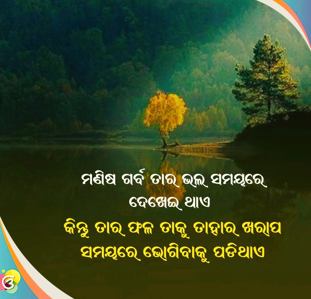 BimalKhamurai's tweet photo. https://t.co/VyfidgmYG7