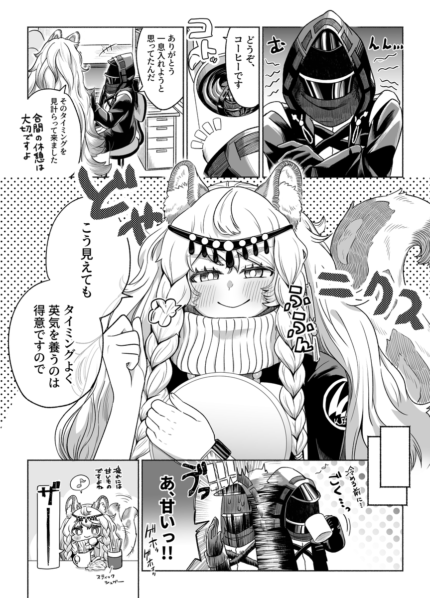(2/7) 