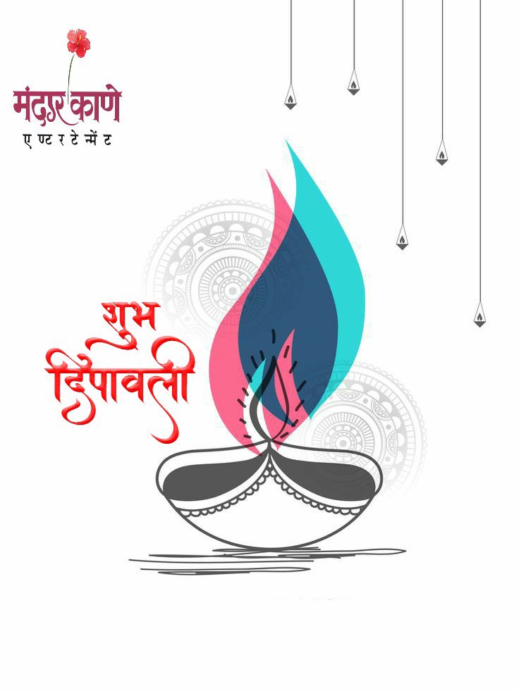 Mandar Kane Entertainment tweet media