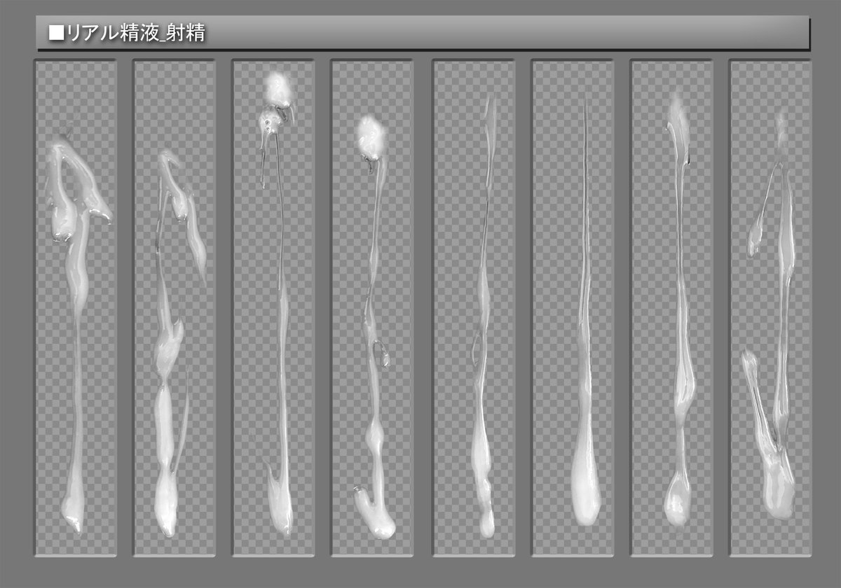 2/3[菊屋素材集] リアル精液ブラシor画像集 | 菊にぃ #pixiv https://t.co/c9o8YhU7K7 
