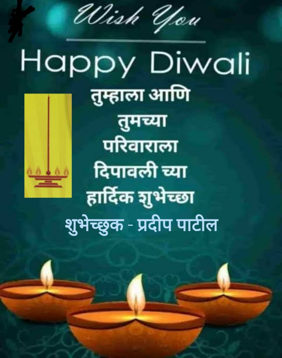 PradipPatils's tweet photo. https://t.co/FZeURhbpdR