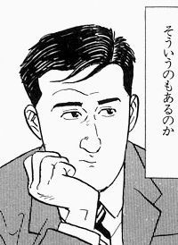 目がハートになるコンタクト。 
