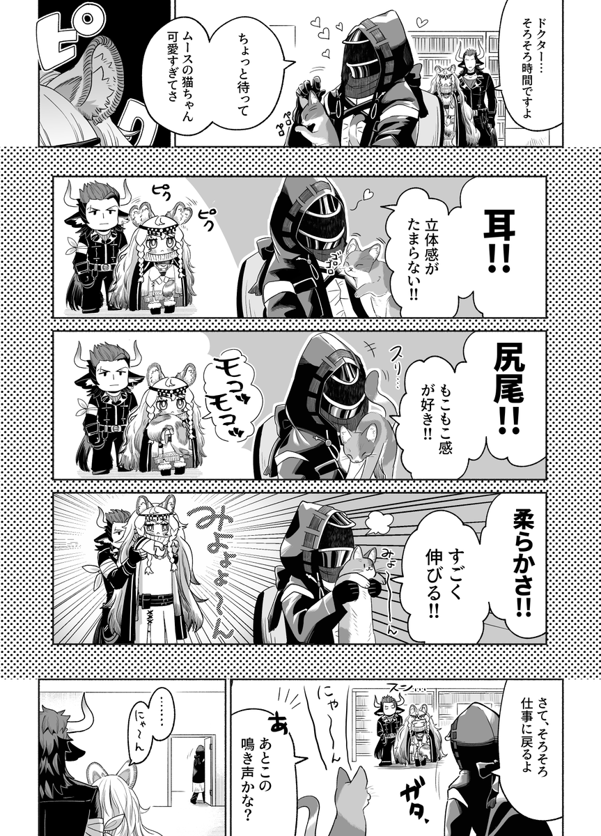 (3/7) 