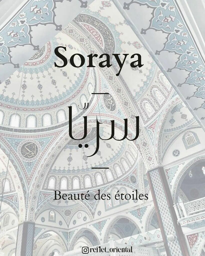 Soraya - سريّا
Tag une Soraya que tu apprécie 💌
Soraya est une personne avec un fort, mais aussi un très mauvais caractère. Néanmoins, c'est quelqu'un de très sympathique avec qui on aime passer du temps. Elle a aussi l'âme d'une séductrice, elle voi… instagr.am/p/CVyHdMioRaz/