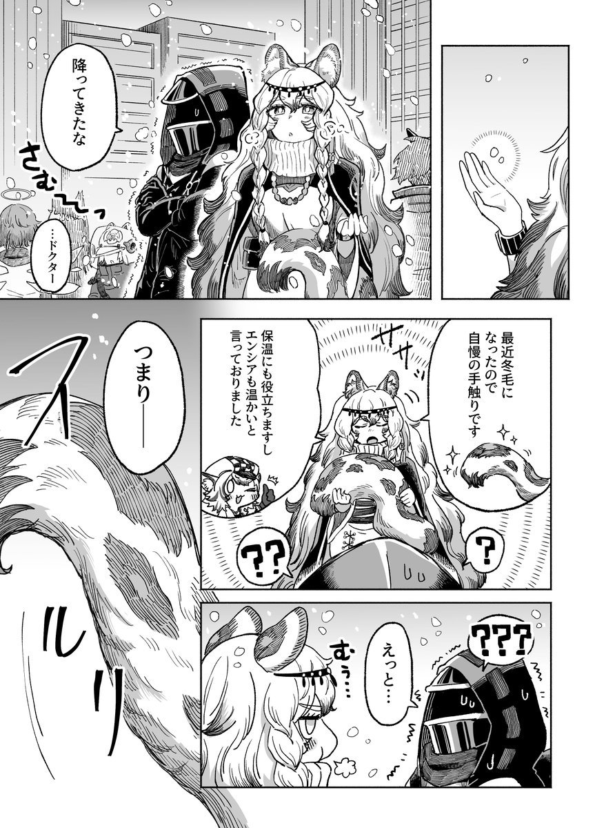 (3/7) 