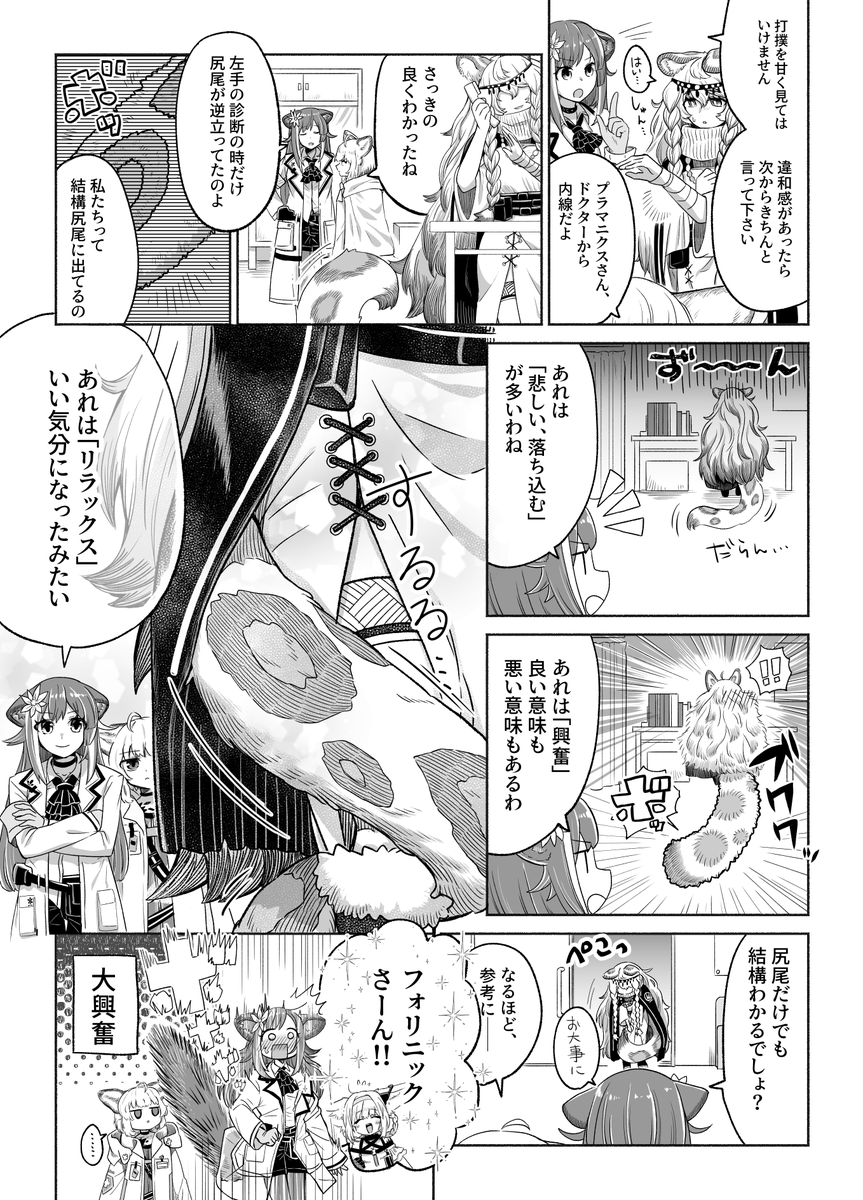 (4/7) 