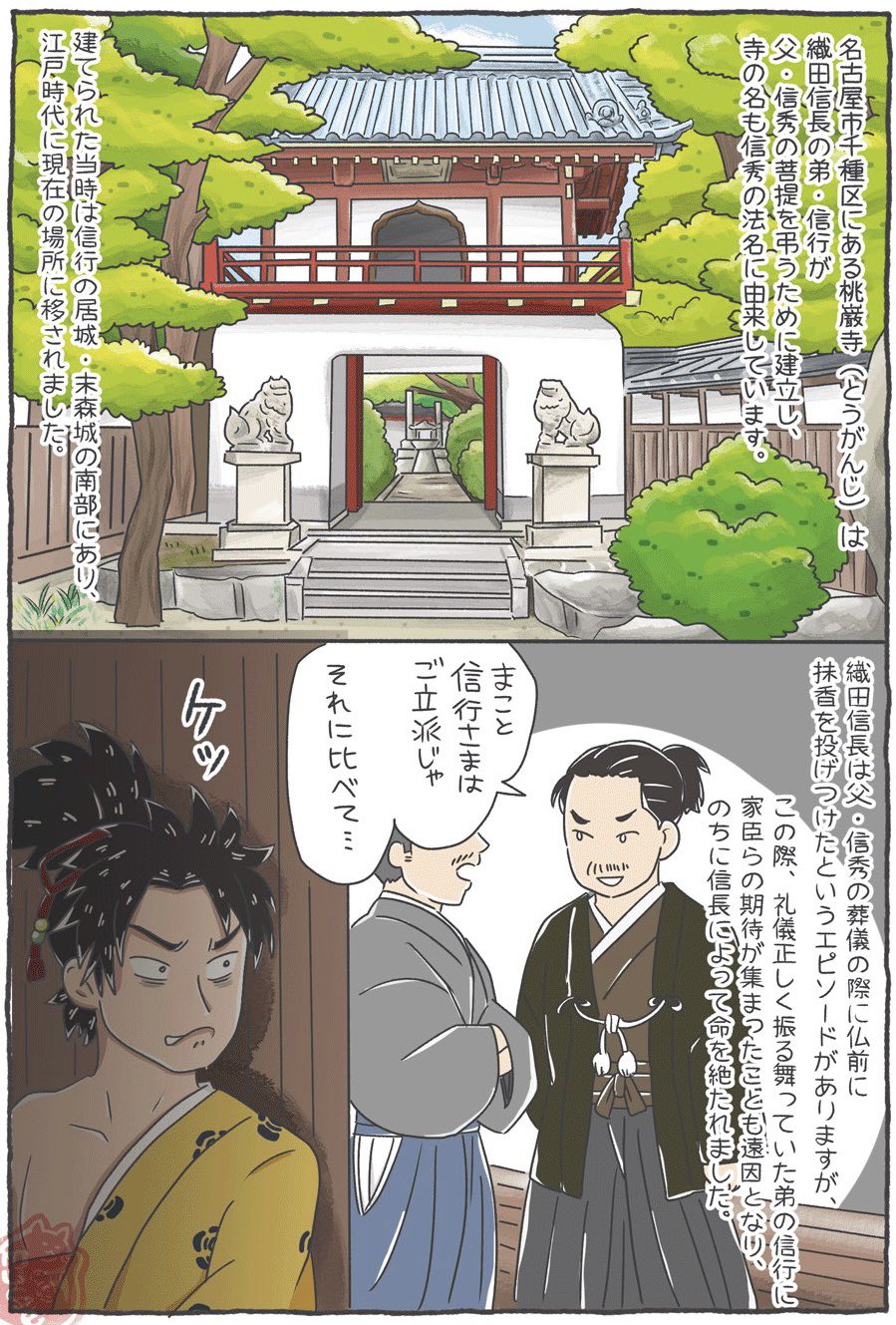 See Yamato 01 S Tweet On Nov 2 21 Twitter