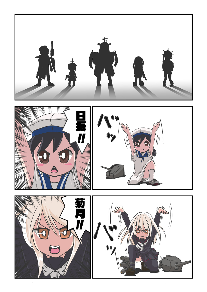 金剛特戦隊 #艦隊これくしょん #日振(艦隊これくしょん) #菊月(艦隊これくしょん) #水無月(艦隊これくしょん) #木曾(艦隊これくしょん) #金剛(艦隊これくしょん) https://t.co/xSKnesuIyl 