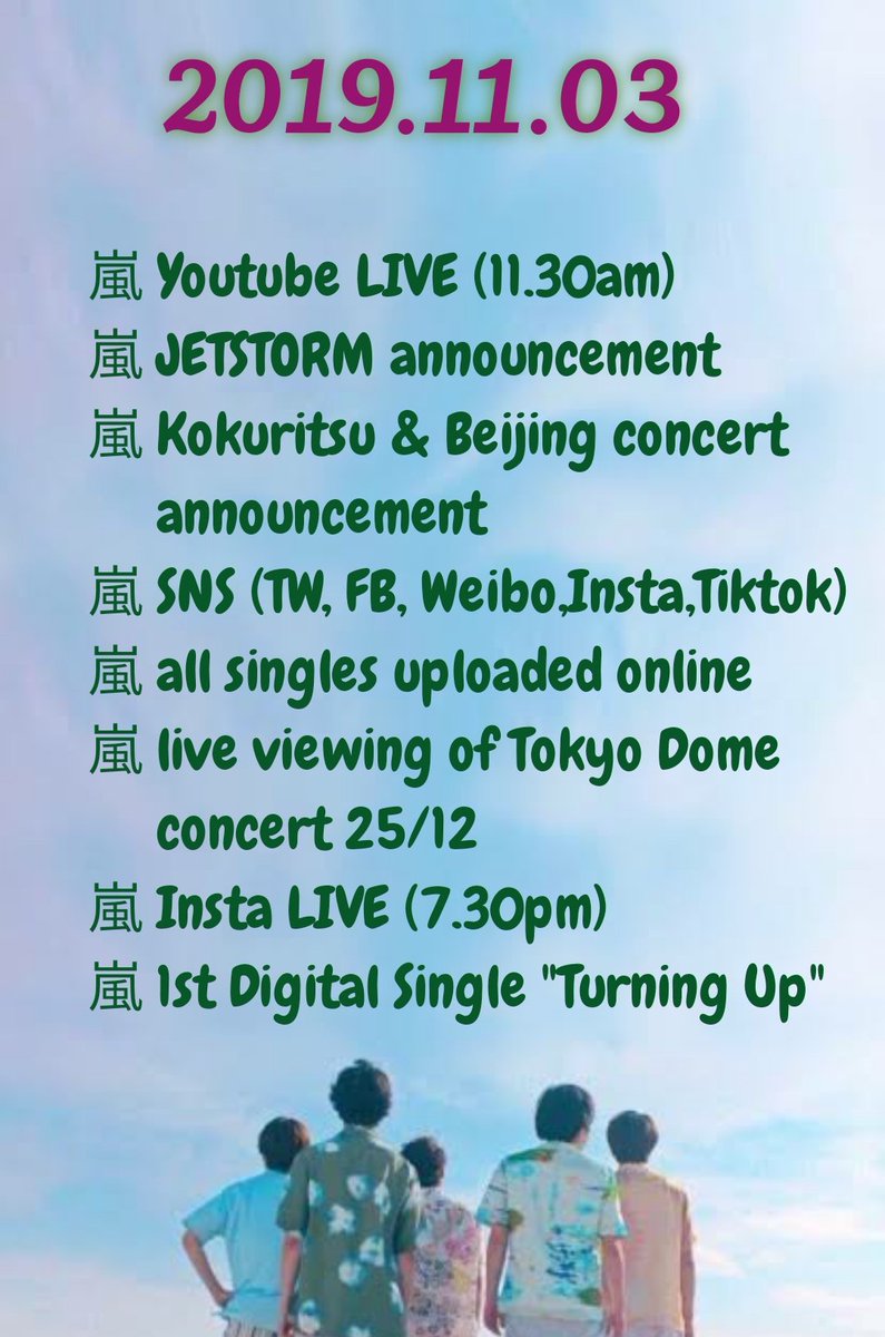 sandysatoshi's tweet photo. let's not forget what happened on 11/3 last two years, 2019,2020...
This is what we say a loooooooong day~ 🥰.
#嵐の日 #ARASHI #嵐
#5x20FILM #ARASHIsDAY
#嵐22周年おめでとう
#嵐デビュー22周年 https://t.co/3jsgEUuaE9