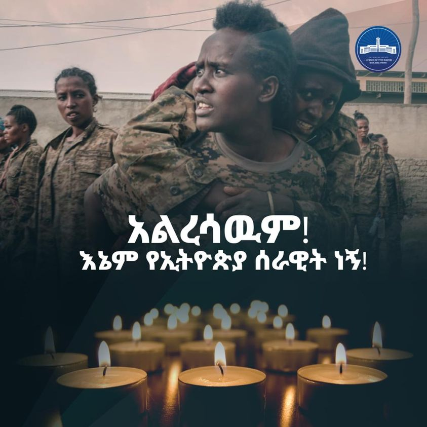 AdanechAbiebie's tweet photo. "መቼም አንረሳውም ...መቼም!"
'ወገኔ' ብሎ ባገለገለው አካል እንደ በግ የታረደዉን፤ በክፉዎች ፅዋ ግብዣ መርዝ የተጋተዉን የሰሜን ዕዝ የመከላከያ ሰራዊታችንን መቼም አንረሳውም ! መቼም!! 1/4 https://t.co/aJysrWUfLV
