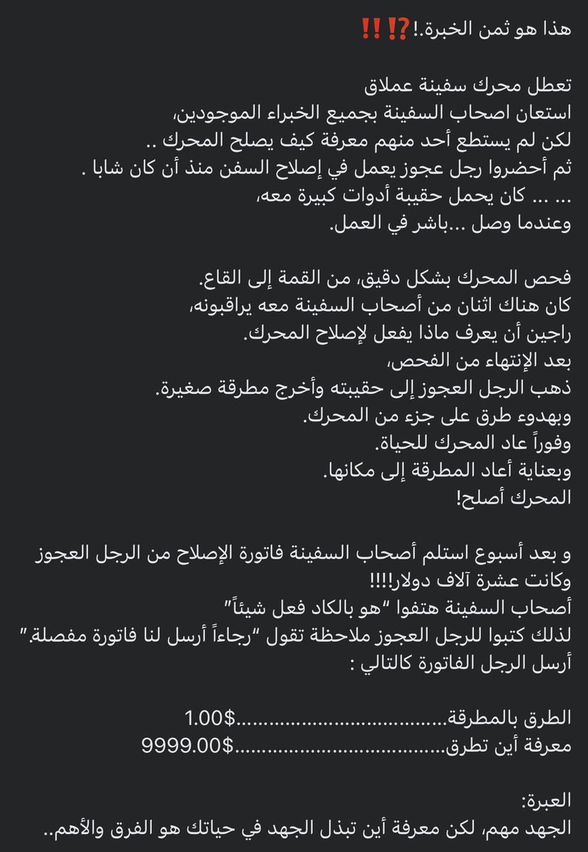 Mohammed_rahal's tweet photo. 💯 https://t.co/awvBr2AsYs
