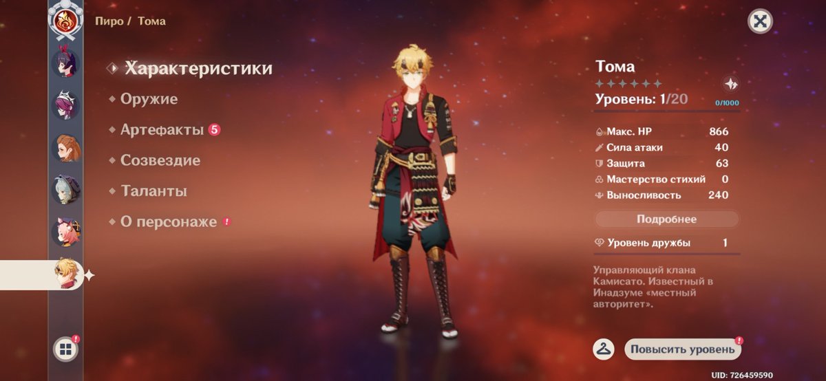 _COSMO_PRINCESS's tweet image. Мальчик дома 😭😭😭❤️❤️❤️