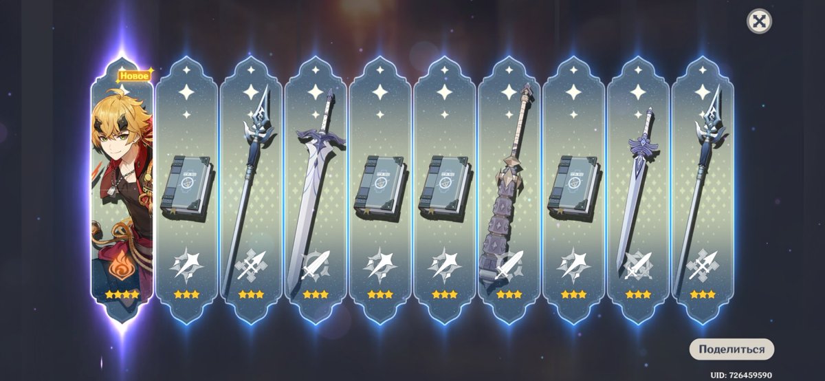 _COSMO_PRINCESS's tweet image. Мальчик дома 😭😭😭❤️❤️❤️