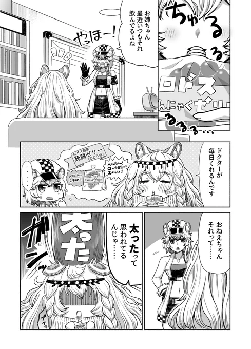 (5/7) 