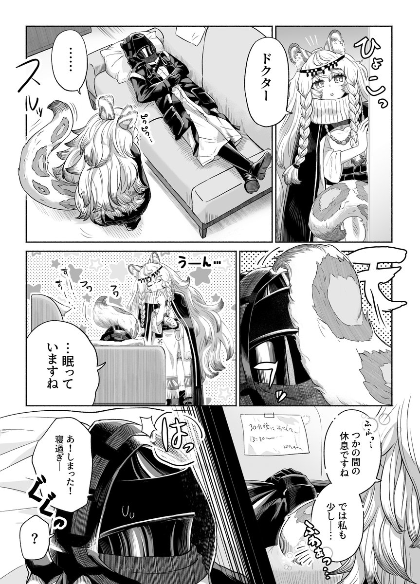 (6/7) 