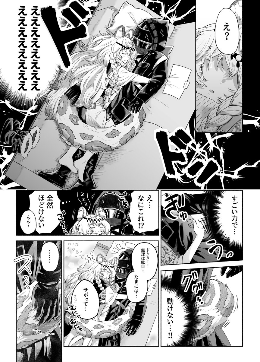 (6/7) 